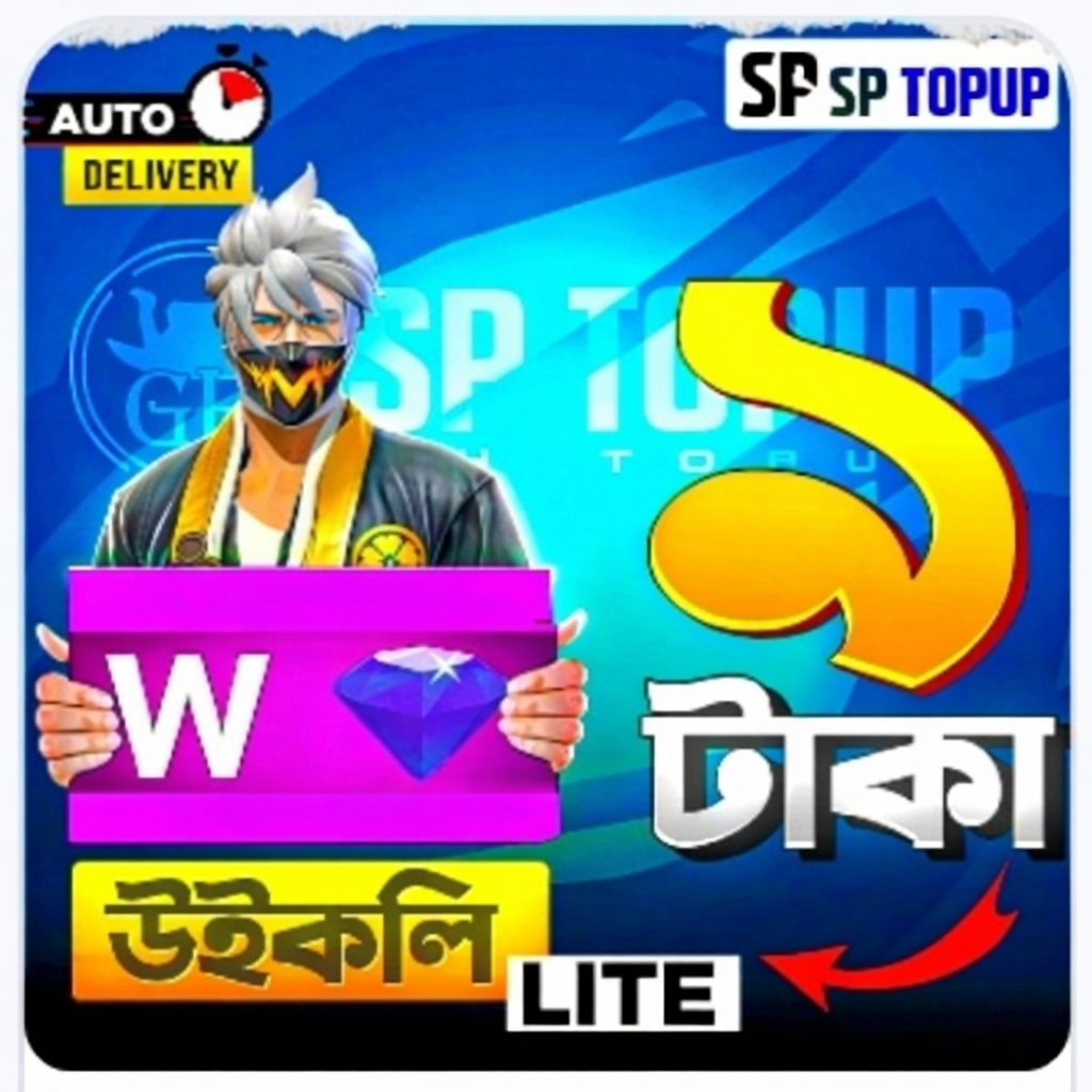 ৯ টাকায় উইকলি লাইট