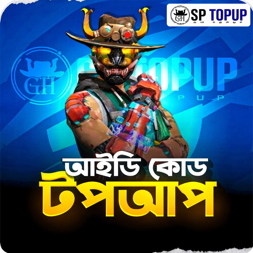 UID TOPUP (BD)